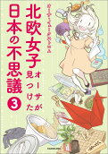 3권