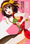 Vol. 16
