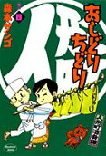 Vol. 4