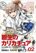 Vol. 2