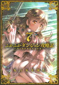 Vol. 7