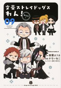 Vol. 9