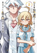 Vol. 2