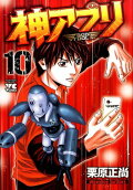 10권