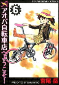 第6卷