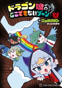 5권