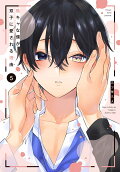 Vol. 5