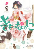Vol. 1