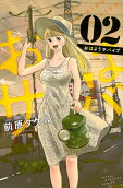 2권