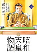 Vol. 16