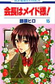 Vol. 15
