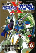 Vol. 6