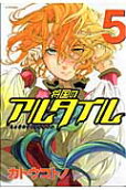 Vol. 5