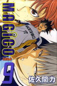 Vol. 9