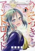 5권