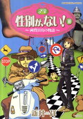 Vol. 10