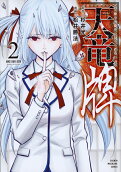 Vol. 2