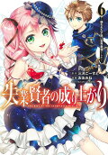 Vol. 6