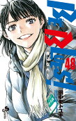 第48卷