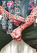 5권