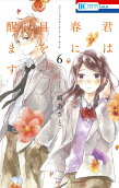 Vol. 6