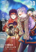 Vol. 10