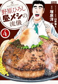 4권