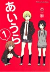 Aiura