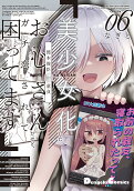 Vol. 6