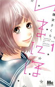 Vol. 1