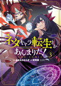 Vol. 3