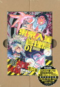 Vol. 1