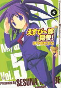 Vol. 5