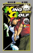 Vol. 18