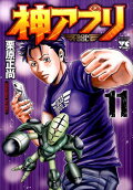 11권