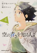 4권