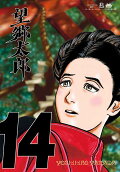 14권