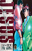 6권
