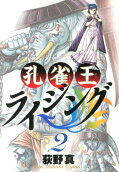 Vol. 2