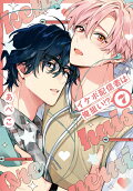 Vol. 7