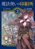 Vol. 2