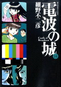 Vol. 14