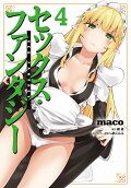 Vol. 4
