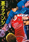 Vol. 3