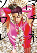 Vol. 17