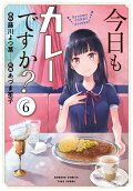 Vol. 6