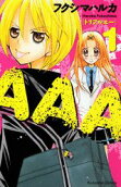 Vol. 1