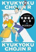 Vol. 4