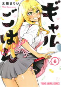 Vol. 6