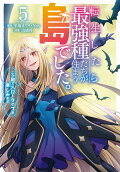 Vol. 5